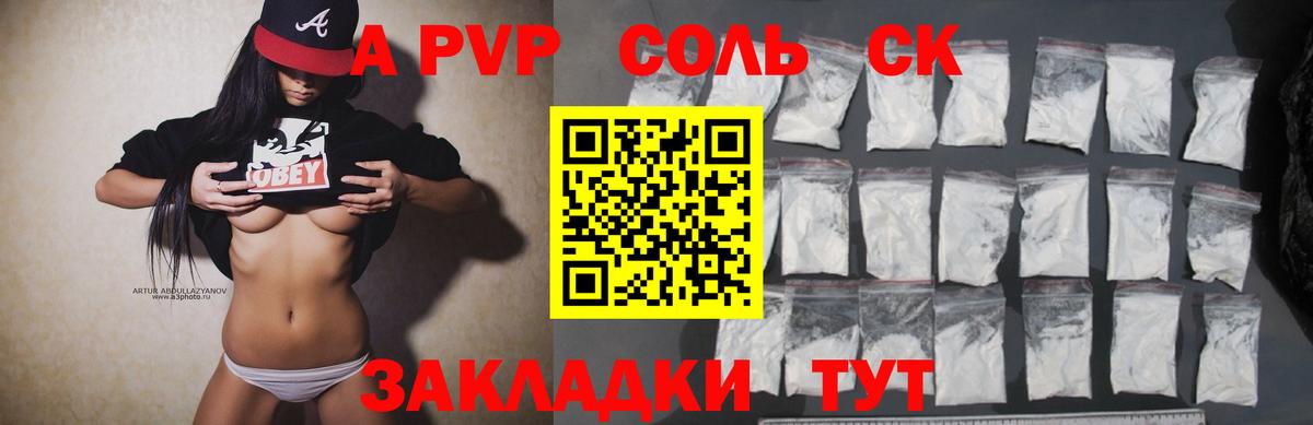 Чернушка  Alfa_PVP крисы CK  купить наркоту  Вход с VPN  А ПВП крисы CK  Альфа ПВП мука 