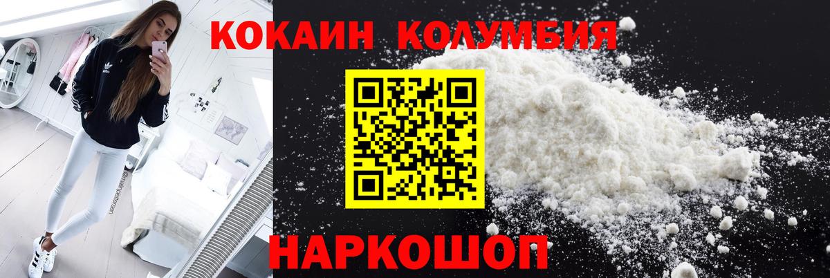 Cocaine FishScale Чернушка