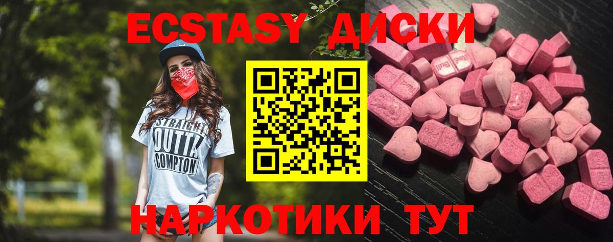 ЭКСТАЗИ Дубай Чернушка