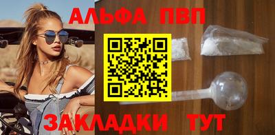 мефедрон VHQ Пыть-Ях
