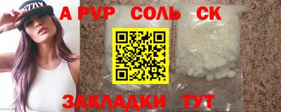 ALPHA PVP Пугачёв