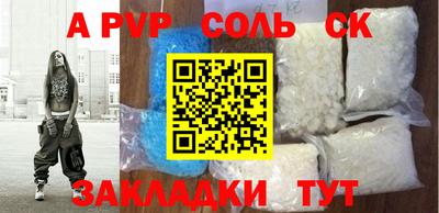 крисы Партизанск