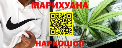 синтетический гашиш Первоуральск