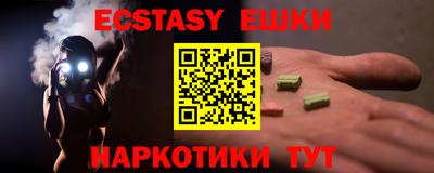 мефедрон VHQ Пыть-Ях