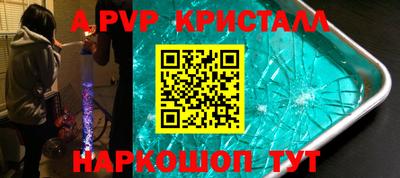 ALPHA PVP Пугачёв
