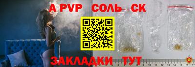 скорость Пушкино
