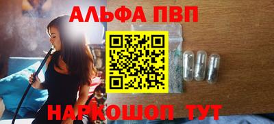 мефедрон VHQ Пыть-Ях