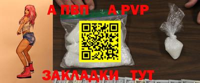ALPHA PVP Пугачёв
