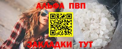 мефедрон VHQ Пыть-Ях