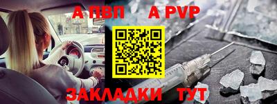 мефедрон VHQ Пыть-Ях