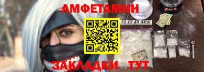 скорость Пушкино