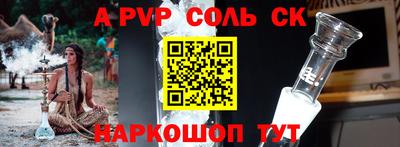 мефедрон VHQ Пыть-Ях