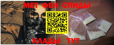 скорость Пенза