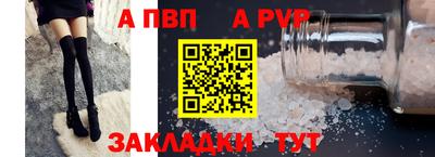 мефедрон VHQ Пыть-Ях