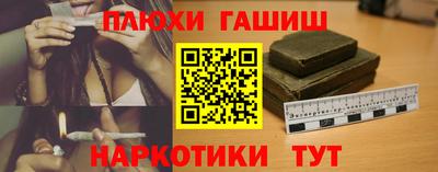 скорость Пушкино