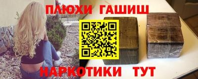 крисы Партизанск
