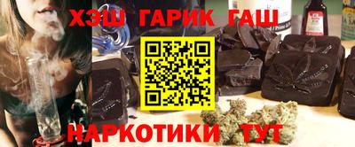 синтетический гашиш Первоуральск