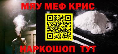 мефедрон VHQ Пыть-Ях