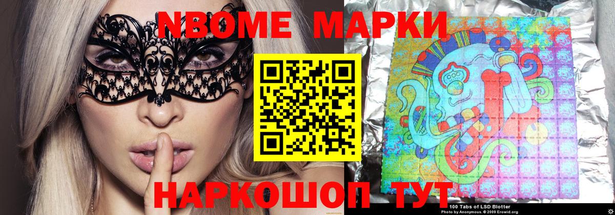 Лсд 25 экстази кислота Чернушка