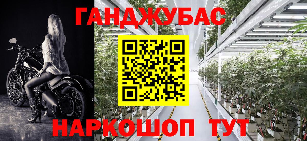 Канабис ГИДРОПОН  Вход с VPN  Шишки марихуана OG Kush  МАРИХУАНА THC 21%  Чернушка 
