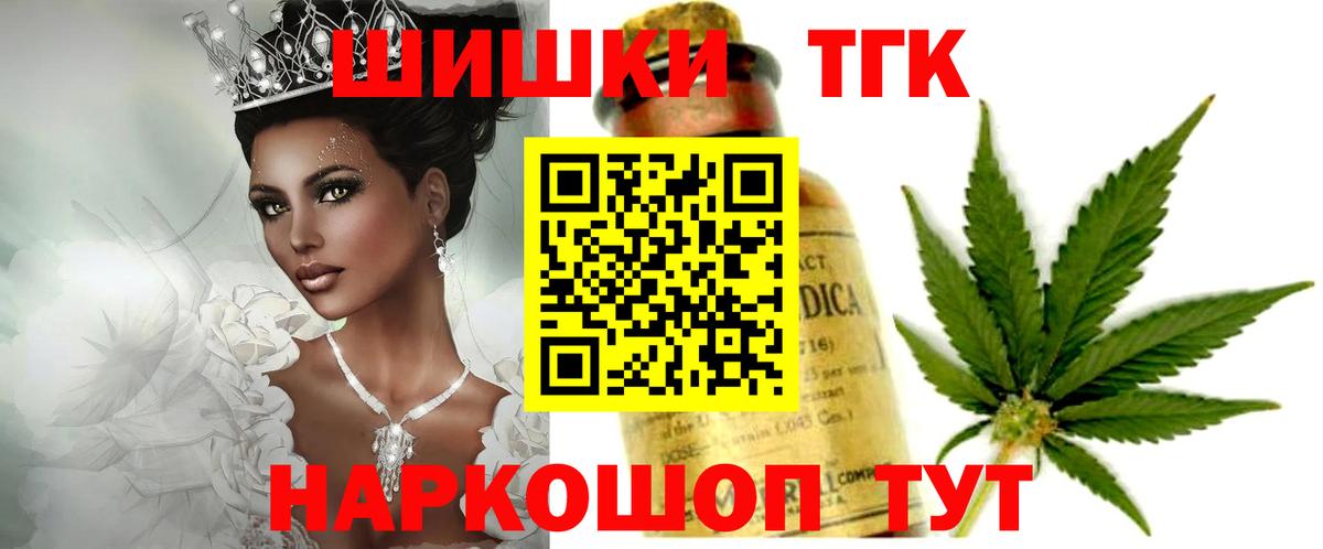 Конопля Bruce Banner Чернушка